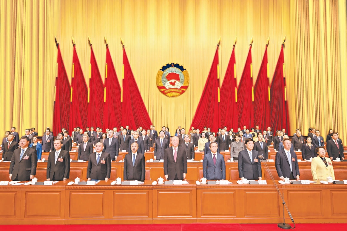 1月28日上午，市政協(xié)十四屆四次會議圓滿完成各項議程，勝利閉幕。圖為大會主席臺。