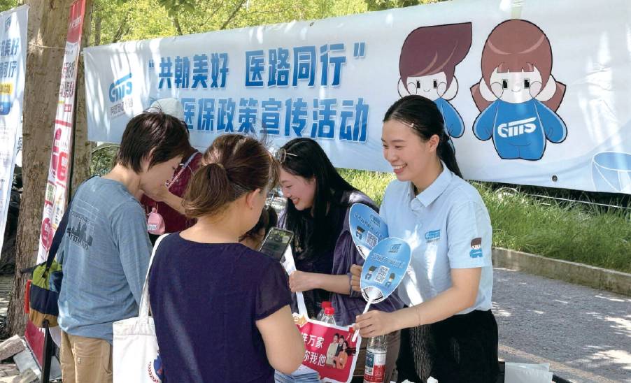 首都醫(yī)保：書(shū)寫(xiě)守護(hù)群眾健康溫暖答卷