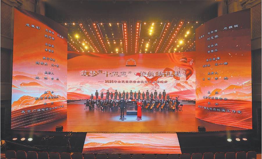 4月15日是第11個(gè)全民國(guó)家安全教育日 北京市開(kāi)展豐富多彩宣教活動(dòng) 全民共筑國(guó)家安全長(zhǎng)城