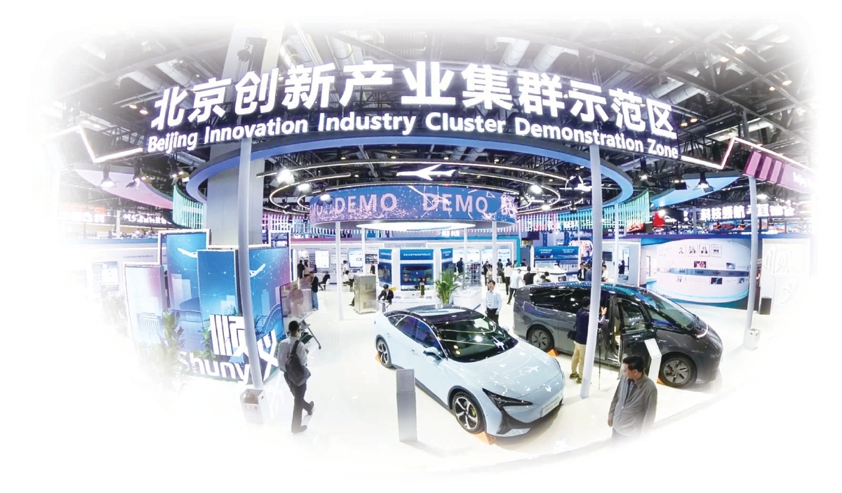 奮進(jìn)“十五五” 闊步新征程