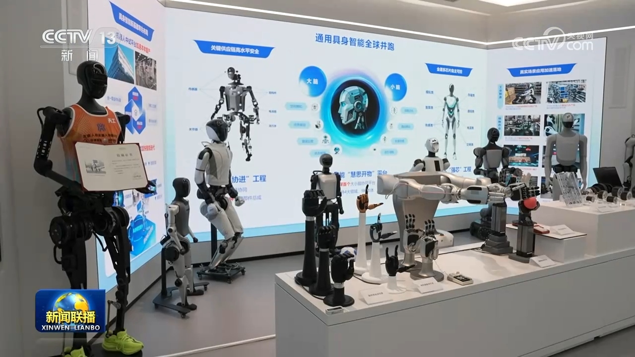 在中國式現(xiàn)代化征程上建功立業(yè)——習(xí)近平總書記在北京市考察時的重要講話引發(fā)干部群眾熱烈反響