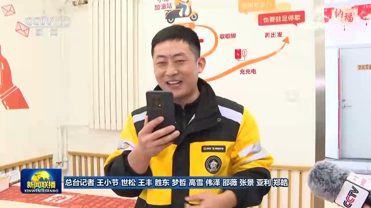 在中國式現(xiàn)代化征程上建功立業(yè)——習(xí)近平總書記在北京市考察時的重要講話引發(fā)干部群眾熱烈反響