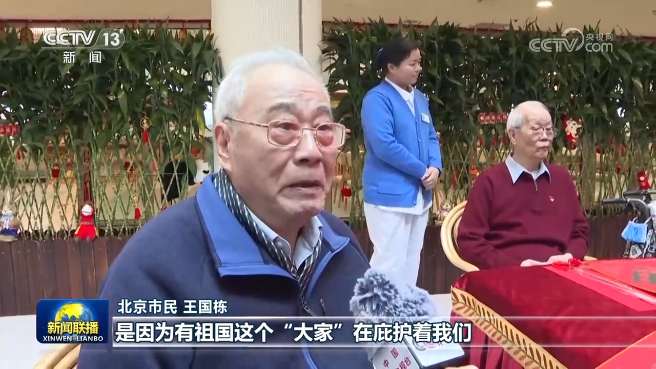 在中國式現(xiàn)代化征程上建功立業(yè)——習(xí)近平總書記在北京市考察時的重要講話引發(fā)干部群眾熱烈反響