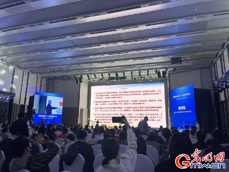 圖為推進IPv6規(guī)模部署和應用專家委員會主任鄔賀銓以《智能體驅(qū)動IPv6創(chuàng)新》為主題主旨演講并分享