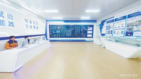 智慧滴灌云平臺。