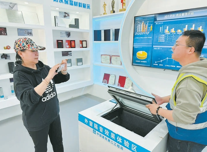 居民在感受外窗隔音效果。