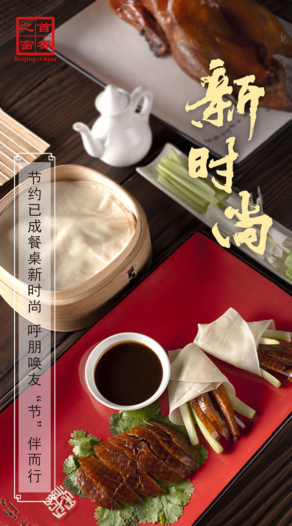 新時(shí)尚