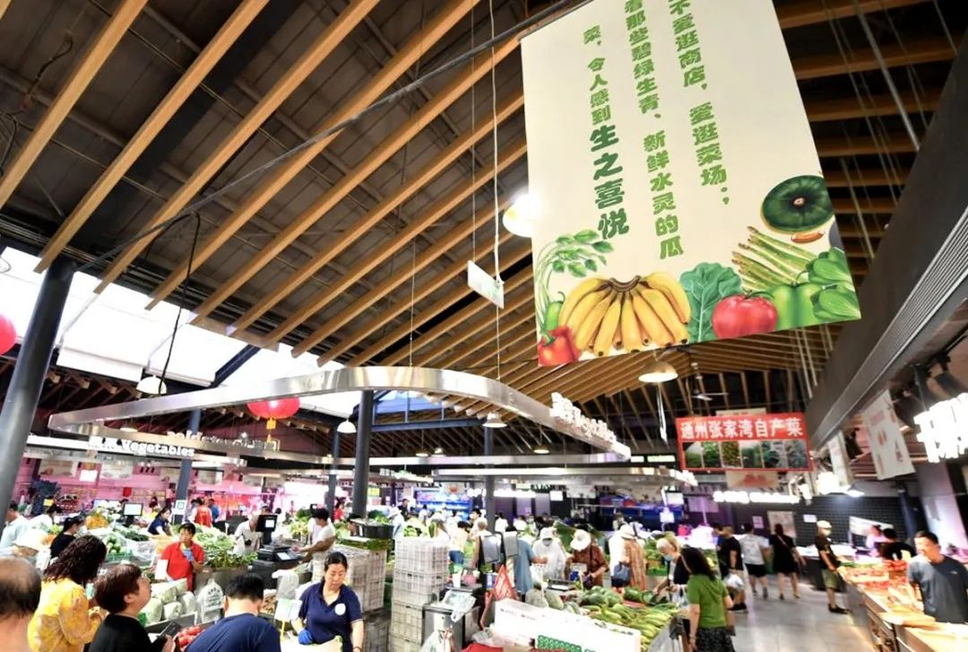 東城區(qū)兆軍盛菜市場