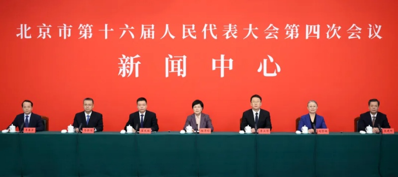 未來五年北京這樣干！市發(fā)改委權(quán)威解讀——