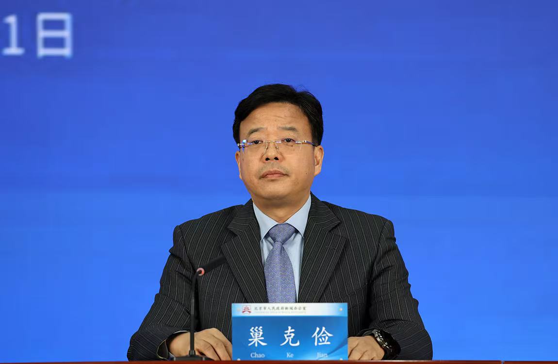 “十四五”時(shí)期，中國人民銀行北京市分行如何發(fā)揮好貨幣信貸政策的支持和激勵(lì)作用，做好金融“五篇大文章”？