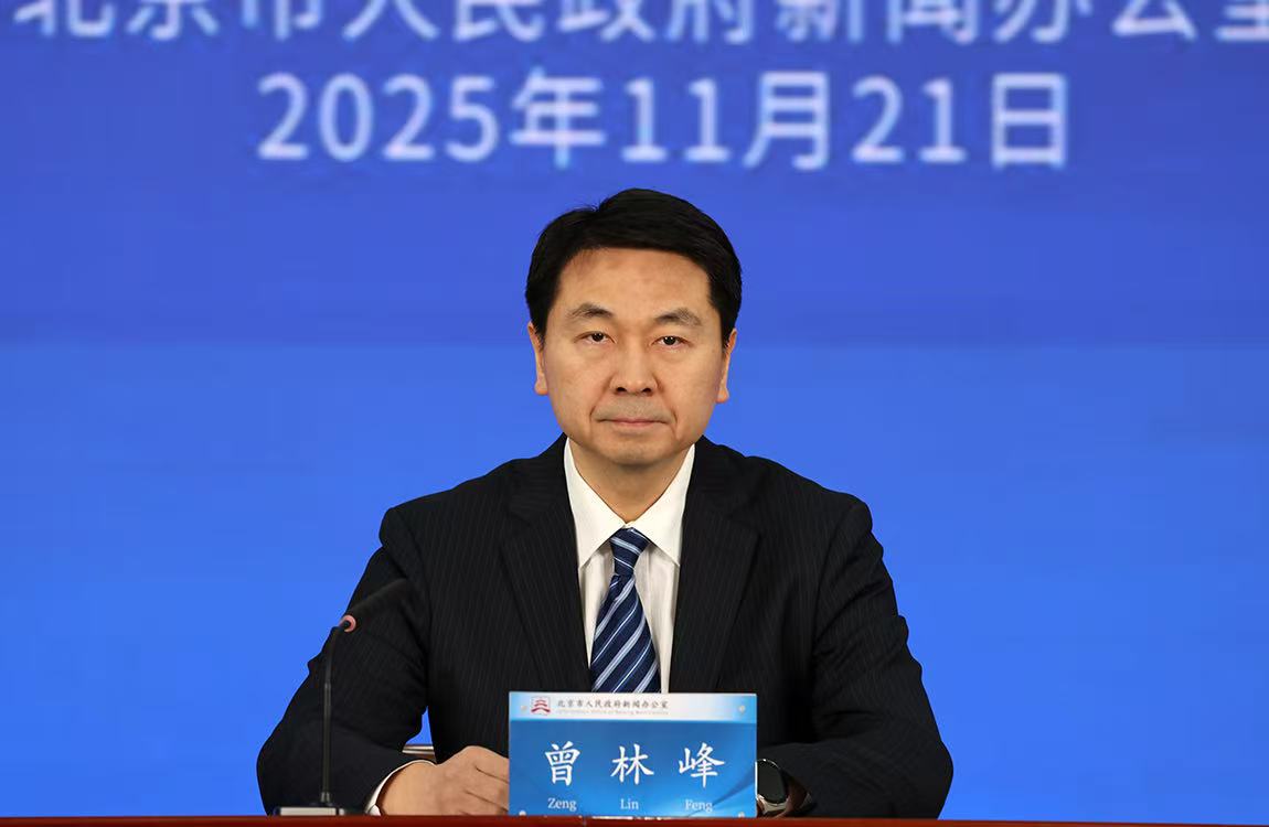 “十四五”期間，北京在推動(dòng)金融高水平對(duì)外開放、營造國際一流金融營商環(huán)境方面，形成了哪些北京特色的生動(dòng)實(shí)踐？