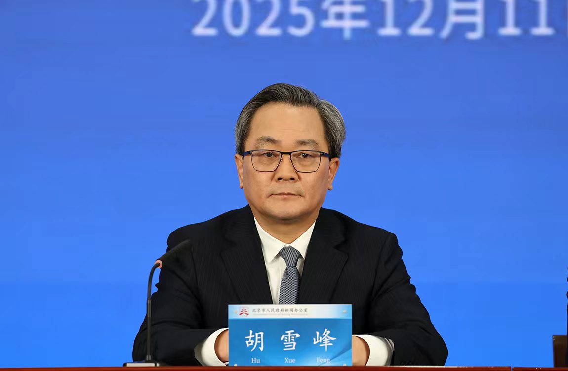 “十四五”北京改革成績(jī)單出爐！看首都如何以改革“關(guān)鍵一招”驅(qū)動(dòng)高質(zhì)量發(fā)展