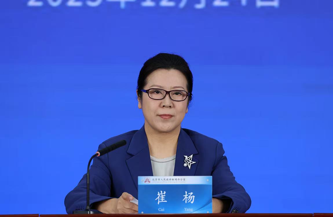 中央依法治國辦發(fā)布了第三批全國法治政府建設(shè)的示范地區(qū)和項目，北京市再次有三個區(qū)和三個項目獲得命名，請問崔楊局長，北京市在法治政府建設(shè)方面還有哪些成果，在推進(jìn)依法行政方面做了哪些重點工作？