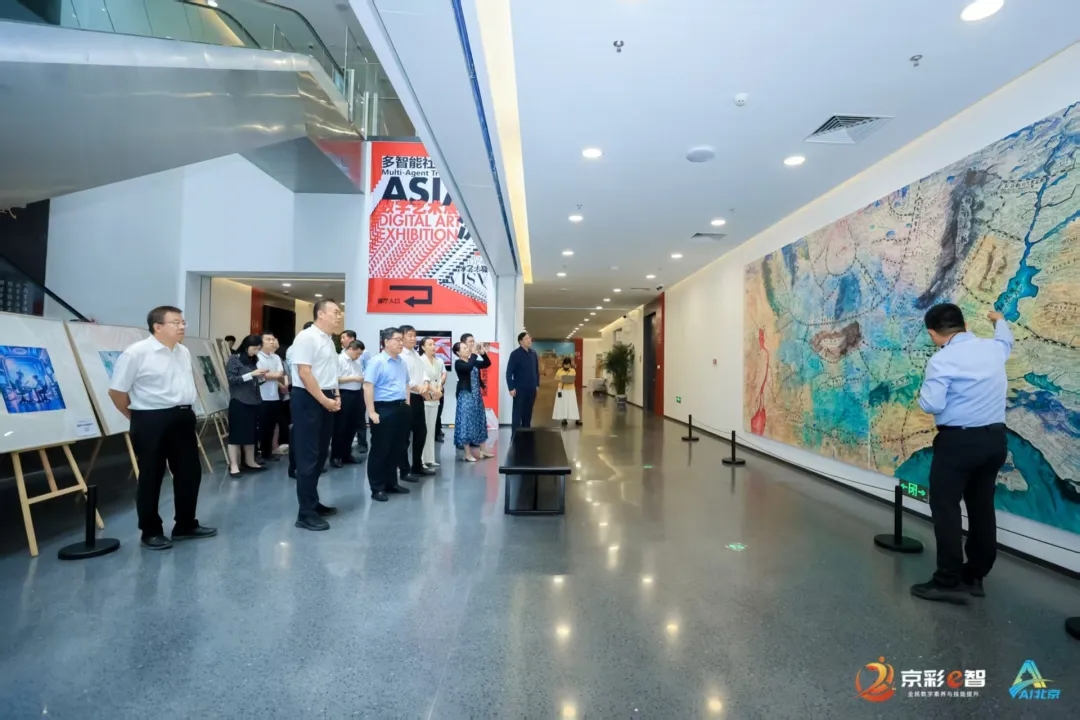 AI點亮數(shù)字未來！2025年北京市AI創(chuàng)新大賽暨全民數(shù)字素養(yǎng)與技能提升月全面啟動