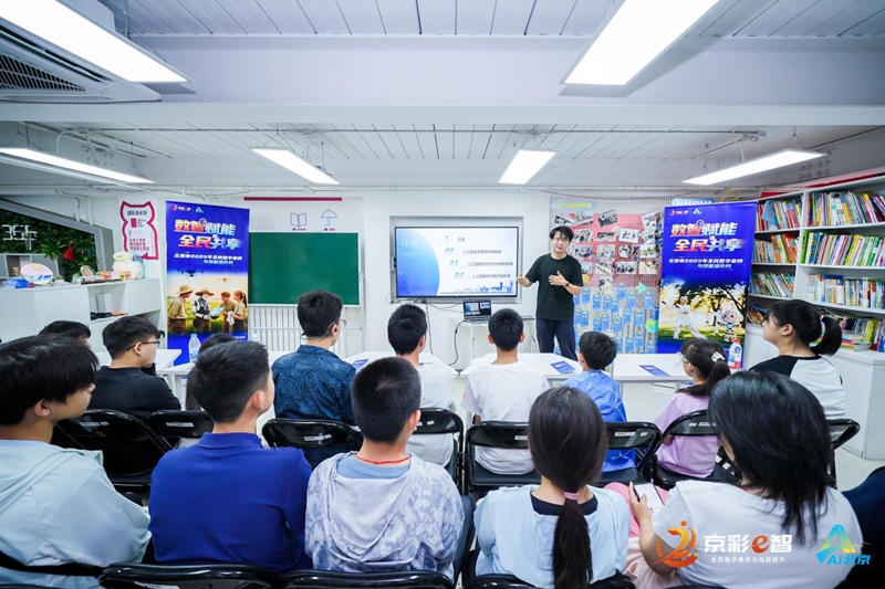 “京彩e智?數(shù)字轉(zhuǎn)角進(jìn)社區(qū)”系列活動舉辦 教老人守錢袋帶少年探未來