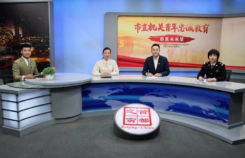 學(xué)思踐悟擔(dān)使命 忠誠教育大家談（四）