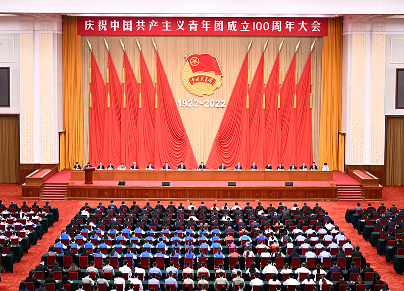 慶祝中國共產(chǎn)主義青年團(tuán)成立100周年大會在京隆重舉行 習(xí)近平發(fā)表重要講話　李克強(qiáng)栗戰(zhàn)書汪洋趙樂際韓正出席 王滬寧主持