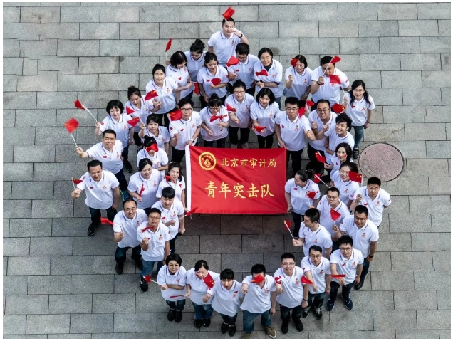 北京市直機(jī)關(guān)青年突擊隊吹響奮進(jìn)“沖鋒號”（二）