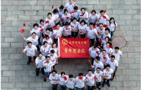 北京市直機(jī)關(guān)青年突擊隊吹響奮進(jìn)“沖鋒號”（二）