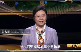 市文物局青年代表張欣雨參與《思想的力量》錄制  講述北京中軸線申遺故事