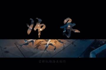 12.《師承》