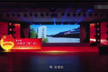 2.《小周尋愛記》