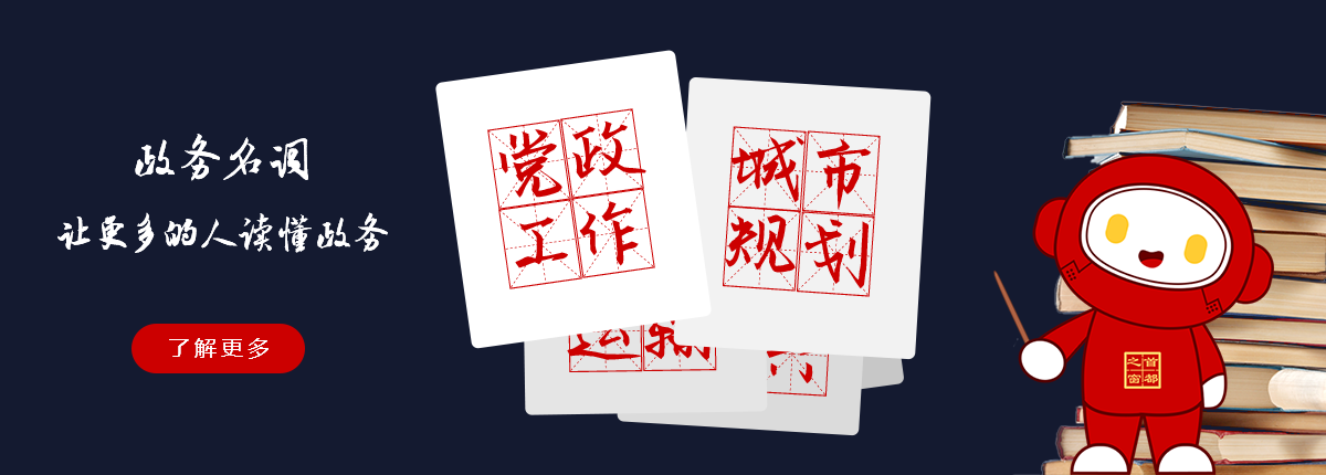 名詞詞庫(kù)