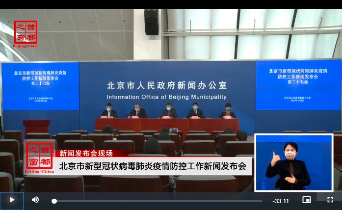 視頻解讀：關(guān)于應(yīng)對新冠肺炎疫情影響做好北京市實體書店扶持工作.jpg