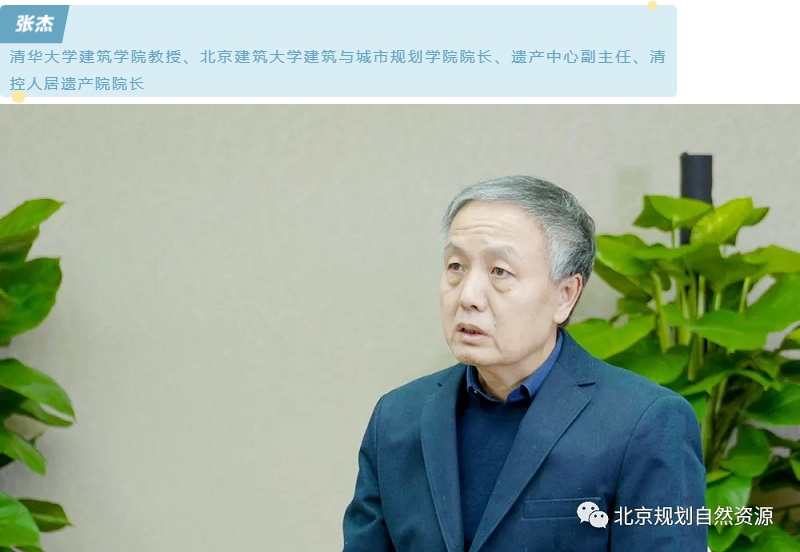 張杰.jpg
