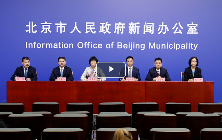 視頻：《推動城市南部地區(qū)高質量發(fā)展行動計劃(2021-2025年)》新聞發(fā)布會.png