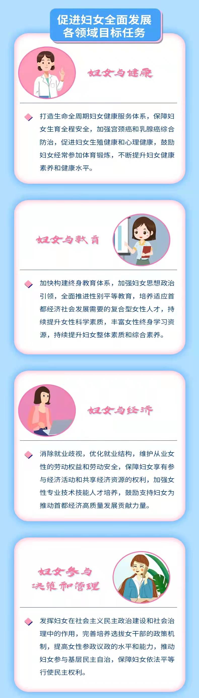 1.4 婦女2.jpg