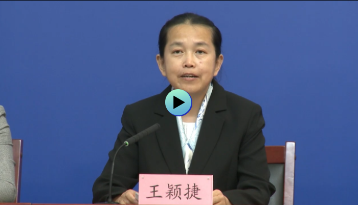 北京市發(fā)展改革委副主任王穎捷解讀《北京市統(tǒng)籌疫情防控和穩(wěn)定經(jīng)濟增長的實施方案》