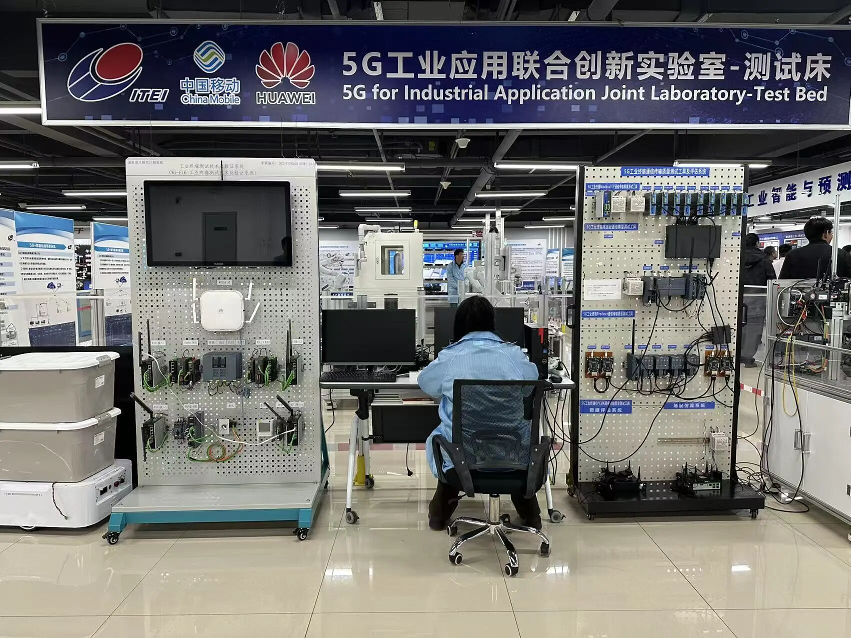 機(jī)械工業(yè)儀綜所工業(yè)MEMS傳感器中試平臺(tái)