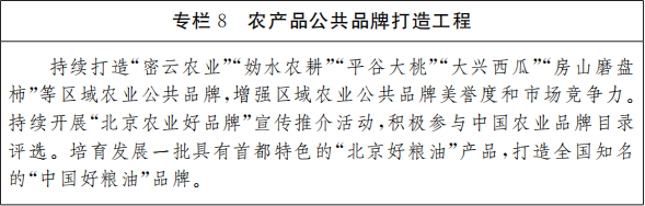 專欄8.png