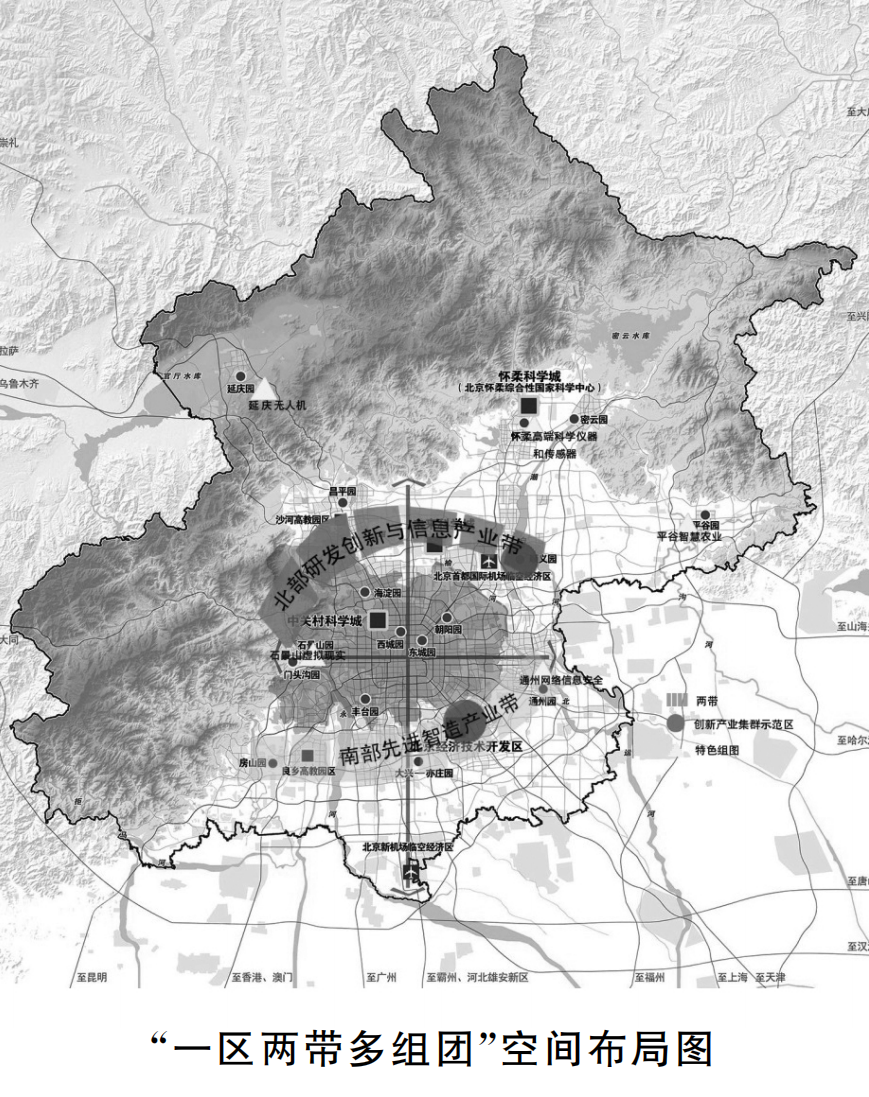 “一區(qū)兩帶多組團(tuán)”空間布局圖.png