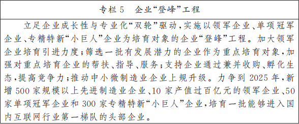 專欄5.png